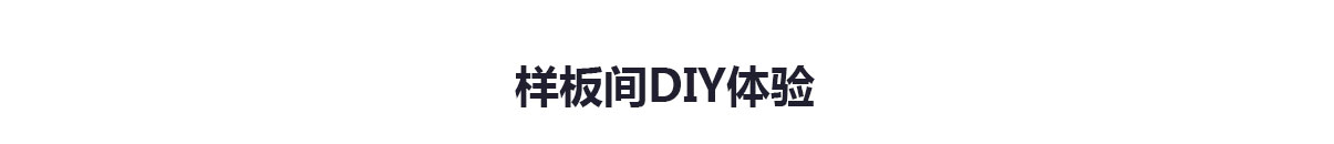 辦公室裝修，辦公室裝修設計圖，辦公室裝修效果圖