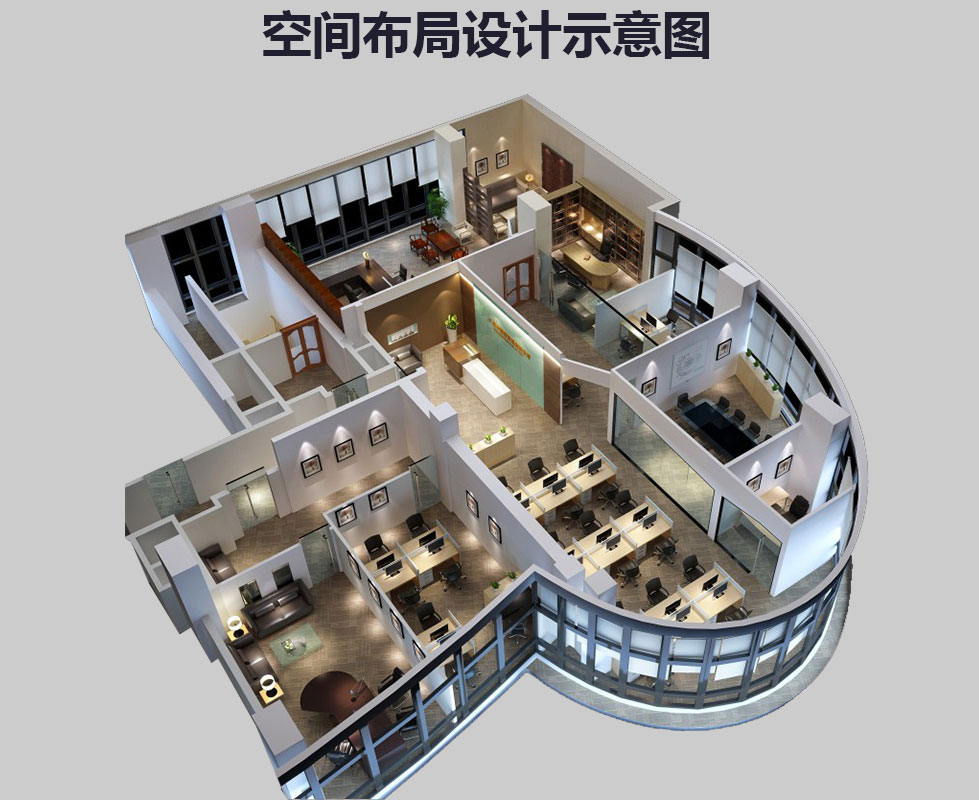 辦公室裝修，辦公室裝修設計圖，辦公室裝修效果圖