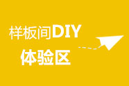 辦公室裝修，辦公室裝修設計圖，辦公室裝修效果圖